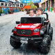 Travail Baby Double-Person Children's Electric Car Big G Great à quatre roues Adult Adult Remote Control Off-Road Treasure Kids Toys Car Cadeau d'anniversaire Paint Rouge: Roue souple + Fonction complète à quatre roues motrices + siège en cuir