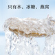 Lei Yunshang [Official] Instant Rock Sugar Bird's Nest Pregnant Women's Supplement Nutritional Products Gifts to Elders [Fear of Elders] 70g 18 bottles [Solid content 20%]