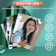 Yihao Photo Printing, Prinse and Print Photos, цветовая печать высокой четкости, индивидуальная фотография мобильного телефона, фотографии для семейных семей, фото бумага Lekai Jin Shenglai, 5 дюймов, 30 фотографий замши