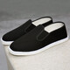 
Wei Guangli Old Beijing cloth shoes men's shoes breathable, thousand-layer sole traditional cloth shoes middle-aged and elderly father's shoes casual shoes Old Beijing cloth shoes size 41 (a small size)