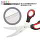 Liuhui barbecue scissors clip set 316 Korean stainless steel steak multi-purpose barbecue clip cooking clip GGOMI 165 barbecue scissors