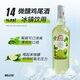 FAST.KING莫吉托预调鸡尾酒小酒版调酒基酒Mojito洋酒50ml微醺利口酒 【大容量*700ML】单支装