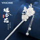 Ginqianhui ancient style plum blossom hairpin for women, tassel hairpin, Chinese style, high-end, Valentine's Day birthday gift for girlfriend, new Chinese style butterfly dancing plum blossom hairpin + seven warehouse delivery/next day delivery, 1 piece set