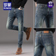 Romon Plus Velvet Jeans épaissis pour les hommes de style coréen Retro hiver épais chaud pantalon élastique élastique long 1048 gris plus velours 29