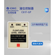Songling CKC liquid level controller C61F-GP boiler water pump liquid level relay C61FGP 220V