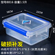 DSF Gran caja de refrescos con tapa Hotel Kitchen Caja de almacenamiento de alimentos congelados Caja de refrescante transparente Plastic rectangular 9918 (22 litros Modelo de cubierta de presión 0ml
