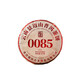 Lancang Ancient Tea Pu'er Tea 0085 Jingmai Yunnan Pu'er reife pu 357g 2022 Kuchen Tee Geschenkbox Packung