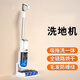 BMOI floor washing machine suction and mop all-in-one robot mopping three-in-one sweeping and vacuuming electric mop automatic cleaning and removal for home use top version 90000pa large suction power