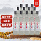 Yanzhao fenghengshui Spezialität Laobaidian Wein 52 Grad Matt 42 Grad Weißwein Whole Box 62 Grad reines Getreide Starker Aroma Ration Wein 52 Grad 500ml 12 Flaschen Ganzkasten