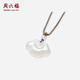 Zhou Liu Fu Xiangyun Ruyi Lock Necklace White Moonlight Cedony Pendant Birthday Gift J0414088 Colored Rope
