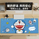 Doraemon Heating Mouse Pad Extra Large Warm Table Pad Table Pad Winter Warm Student Writing Desktop Pad JRNS15828 800x330mm