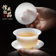 Teacher Shan Lihua's suet-fat jade tea cup, white porcelain tea bowl, single teacher's souvenir, thin tea-shaped tea bowl
