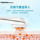 TOUCHBeauty Beauty Instrument Introduction Instrument Sound Wave Export Cleansing Household Facial Massage Instrument Facial Deep Cleansing Photon Rejuvenation Instrument Beauty Instrument TB-1385