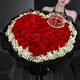 Wells Valentine's Day gift, hourly delivery of flowers in the same city, red rose bouquet for wife, birthday, real flowers for engaged girlfriend, 52 red rose bouquet, night breeze confession