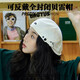 Précold japonais rétro béret féminin printemps et automne peintre polyvalent du peintre coréen Version avant le journal fermé complet de Baby Hat Trend White (The Retro Beret)