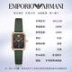 Emporio Armani阿玛尼手表女 经典小绿表时尚休闲石英女表 七夕情人节礼物送女友 经典小绿表皮带  AR11149