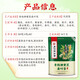 
Beijing Tongrentang Green Qianliu Huang Astragalus Mulberry Leaf Tea 160g Sleeping Companion Ganoderma Lucidum Jujube Seed Tea 160g