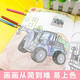 酷车涂色画全12册 3-6岁儿童卡通汽车涂色书儿童工具车玩具车贴纸书益智游戏贴纸汽车简笔画贴纸书