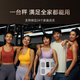 沃莱（ICOMON）体脂秤高精准八电极智能体重秤健身房专用电子秤自有APP人体健康数据监测体脂仪 八电极双频体脂秤-P6【白色款】
