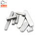 Baodefeng 304 stainless steel flat key pin rounded A-type square key pin material GB1096/square material M3M4/M5M6/M8M10/M12 M12x8x20 (2 pieces)