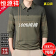 Hengyuanxiang spring and autumn new middle-aged men's long-sleeved T-shirt slim fit pure cotton lapel bottoming shirt casual daddy top S268 gray spring and autumn thin style XL 175 (135-155Jin Jin is equal to 0.5 kg)