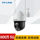 普联（TP-LINK）800万高清监控摄像头 360度全景5G双频无线WIFI手机远程家用室外防 TL-IPC683-AEZ 【5G双频 3倍变焦】 内存128G