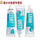 Shizhi 1587 Sellador plano de goma de silicona 1596 1598 1592 Sellador de brida resistente a alta temperatura 1587-310 ml azul