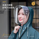 逗趣家雨衣女款长款全身防暴雨新款电动电瓶车单人一体式成人防雨服雨披 草莓粉升级款【双帽檐+手套】 L 适合155-165cm