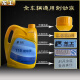
Zuimi (ZUIMI) 719 Longgong original DOT3 type 4L discount brake fluid loader special brake oil for forklift