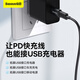 Baseus USB to Type C Apple OTG adapter USB-C data cable adapter to USB car charger suitable for iPhone15/iPadpro Huawei Xiaomi mobile phone notebook