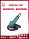 ANGLE PNEUMÁTICO SHANGHAI SHANGHAI Machishing Machishing Multi-Function Machine (bargoable SXJ12590