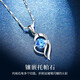 MZMZ I have you in my heart platinum necklace for women pt950 platinum clavicle moissanite diamond birthday anniversary gift for girlfriend Eleven warehouse straight hair/same day delivery light luxury style-set with heart of the ocean topaz