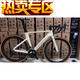 晳彩格拉德碳纤维公路车碳刀碳一体把7020油碟大套破风桶轴碟刹 黑色电变8170大套