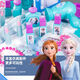 迪士尼（Disney）冰雪奇缘魔镜梳妆台艾莎公主儿童化妆台女孩生日礼物家用玩具 冰雪魔幻梳妆台+冰晶化妆盒 1