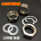 XMSJ304 stainless steel bellows nut 4 points 6 points water heater inlet hose joint hexagonal nut circlip gasket 10 4 points 304 natural color nuts + circlip gasket