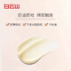 Baiyunshan Eye Cream Fade Fine Lines Eye Bags Dark Circles Multi-Effect Repair Eye Essence Lifting and Firming Universal Cosmetics for Men and Women One Bottle 50g [New Package]
