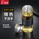 希诺（HEENOOR）希诺单层玻璃杯简约便携带滤网商务茶杯透明杯XN-6193/6195/6196 本色XN-6195-400ml+皮套杯刷 常规