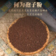 Changbai Mountain Changbai Mountains bevorzugte Ganoderma lucidum spore pulverkopf dorianzhi spore powder rot ganoderma lucidum + ganoderma lucidum scheibt eine bag Kraftpapier gelbe Geschenkbox 500 g zwei Flaschen