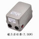 Air compressor accessories switch 7.5KW15KW air pump intelligent motor protector magnetic starter 7.5kW