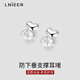 Lnieer ear plug anti-falling support assistant anti-sagging eversion fixed ear stud rear plug large earring super tight lifting ear bone buckle earring assistant gold 1 pair + silver 1 pair