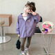 Guai Ni Cat Girls' Coat Spring 2025 New Fashionable Children's Spring Autumn and Winter Style Medium-Grand Children's Little Girl Sports Hooded Top Purple 150 cm