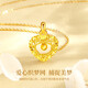 CHINA GOLD Love Dream Catcher 18K Gold Necklace Female Clavicle Chain Pendant Birthday Gift for Girlfriend and Wife Wedding Anniversary 18K Gold Pendant Free S925 Chain