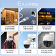 普联（TP-LINK） POE供电400万摄像头家用监控器360全景家庭室外户外tplink可对话网络手机远程门口高清IPC642P-A