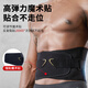 Under Armour (Under Armour) Поясная фитнес -пояс упражнения по талии.
