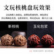 Shanzhong Yuwen plays with walnuts, plays with the hand, plays with lion head, antique Mid-Autumn Festival gift for men, black gold model 40-41MM four buildings