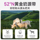 McFoody Goat Milk Powder Formula Goat Milk Powder for Cats 300g