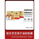 Aodong Ganoderma lucidum spore Ölweichkapsel 120 Kapseln/Box Offizielle gebrochene Wand Linzhi Spore Pulverextraktion 6 Kisten 30g 720 Kapseln Basisverpackung