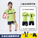 Kinderfußballuniformanzüge für Jungen- und Mädchen-Grundschüler und Jugendliche schnell trocknen Fußball-Trikot-Wettbewerbsteam Uniform Nr. 9227 Hellpurpur (gleicher Stil für Männer und Frauen) 3xl (Höhe 190195 cm)
