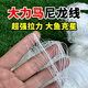 Pure luxury Dalima nylon line fishing net three-layer sunken net fishing net sticky net fish net fishing big fish net three-layer fish mesh wire mesh 2 meters high 8 fingers 50 meters long three-layer sunken net Dalima nylon line