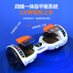 Lingao children's electric balance car two-wheeled 3-6-12 years old somatosensory smart automatic two-wheeled parallel car for adults aged 10 to 15 years old new twist car 6.5-inch high-end white balance anti-shake + glare wheel